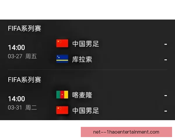 FIFA国际比赛日赛程全景解析与国家队备战趋势窗口期影响评估